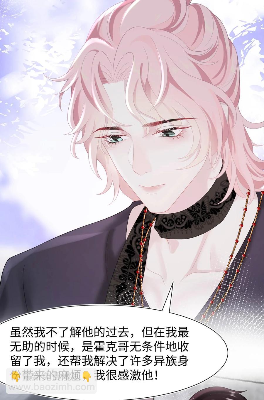 第23话 我喜欢你-第27话