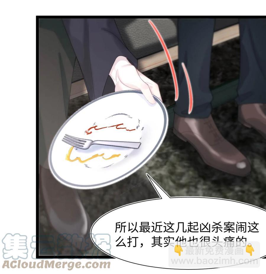 第23话 我喜欢你-第27话