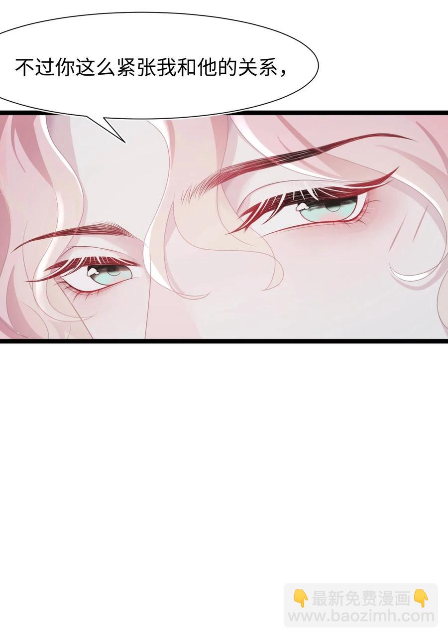 第23话 我喜欢你-第27话