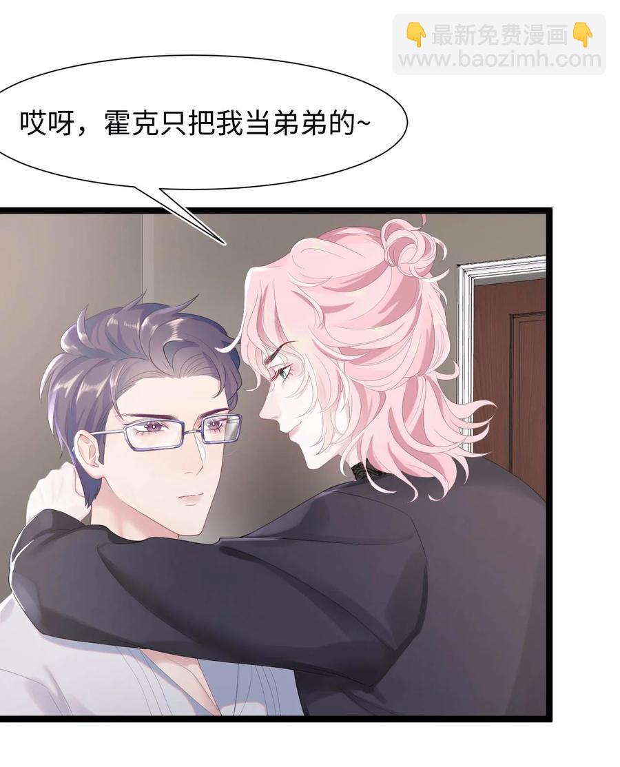 第23话 我喜欢你-第27话