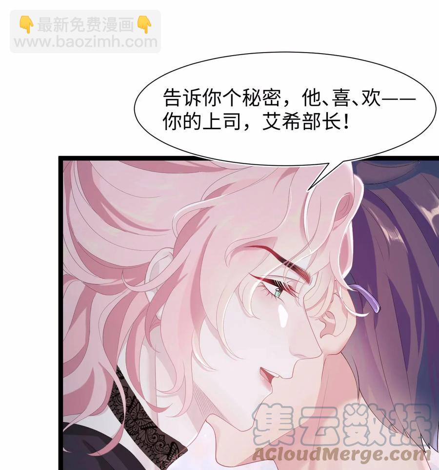 第23话 我喜欢你-第27话