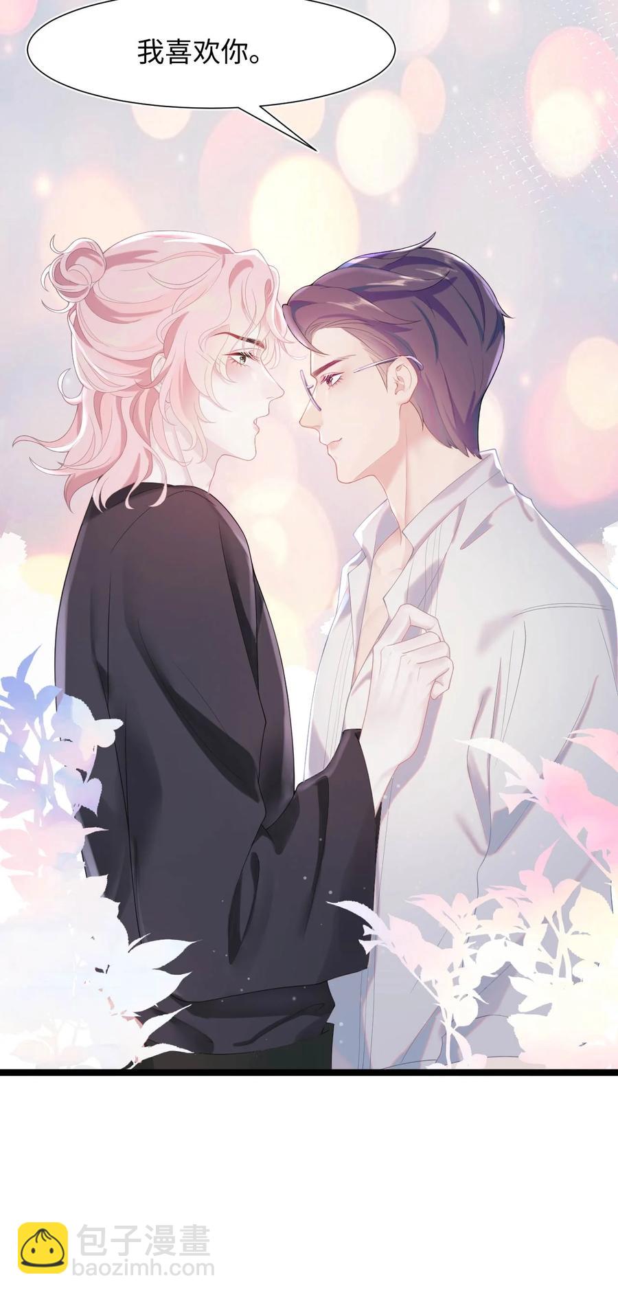 第23话 我喜欢你-第27话