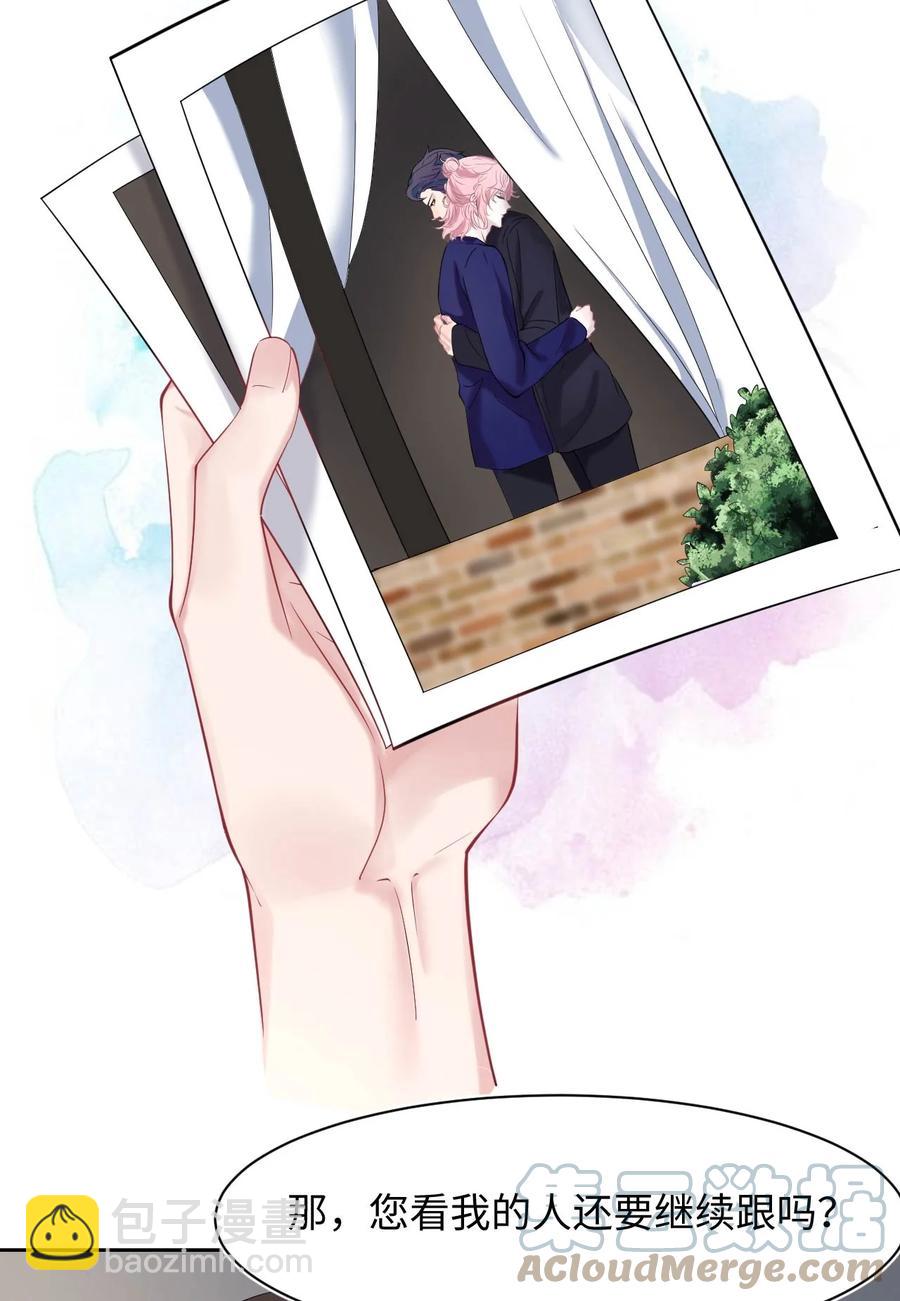 第23话 我喜欢你-第27话