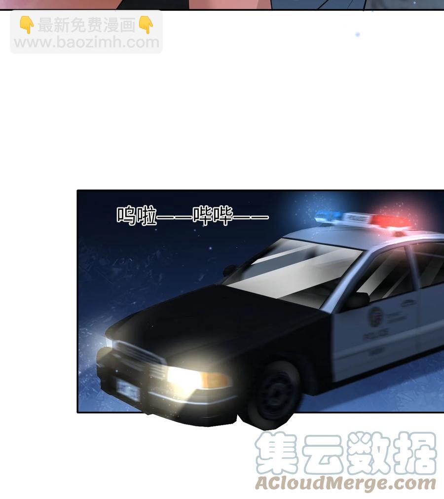 第29话 我保护你-第33话