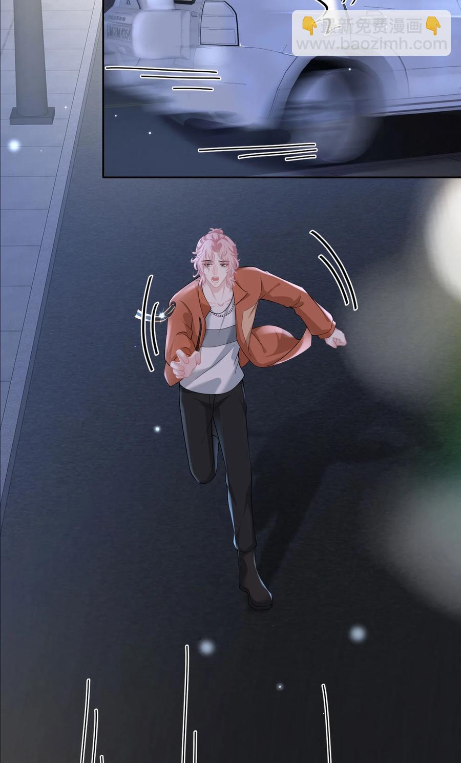 第29话 我保护你-第33话