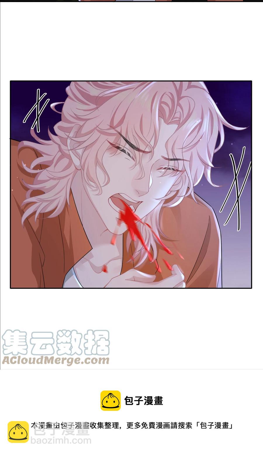 第29话 我保护你-第33话