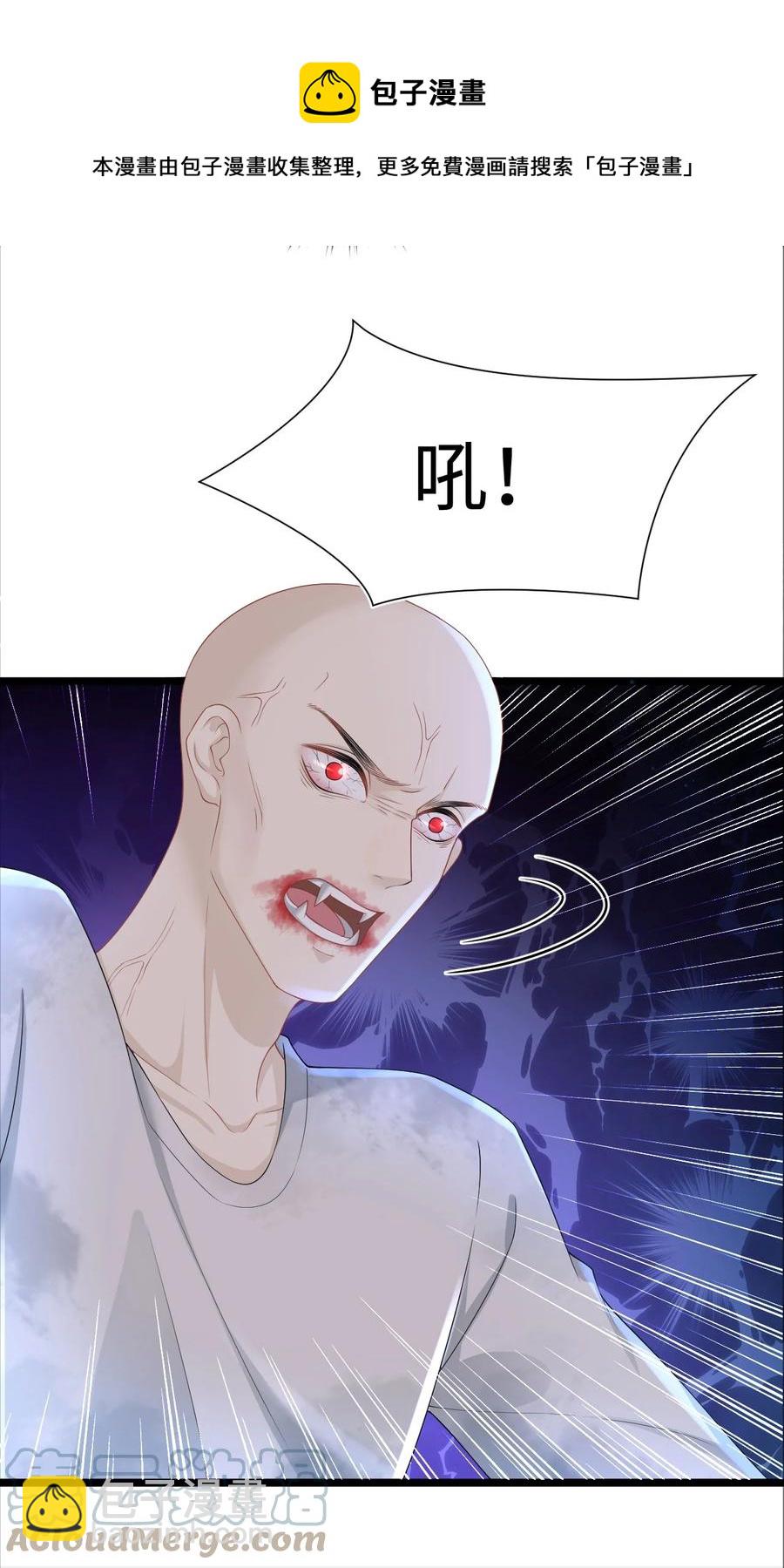 第29话 我保护你-第33话