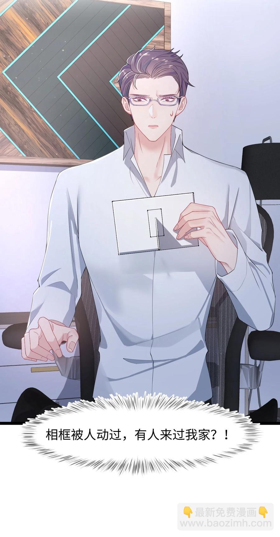 第31话 纸条&ldquo;警告&rdquo;-第35话