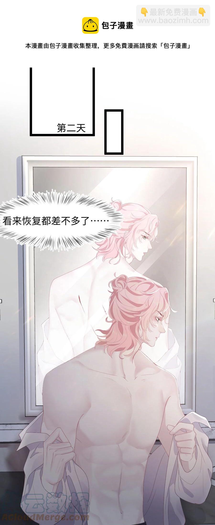 第31话 纸条&ldquo;警告&rdquo;-第35话