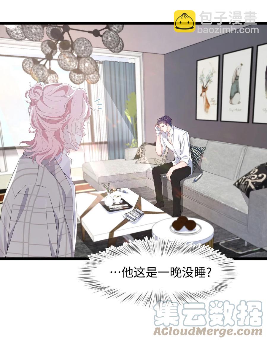 第31话 纸条&ldquo;警告&rdquo;-第35话