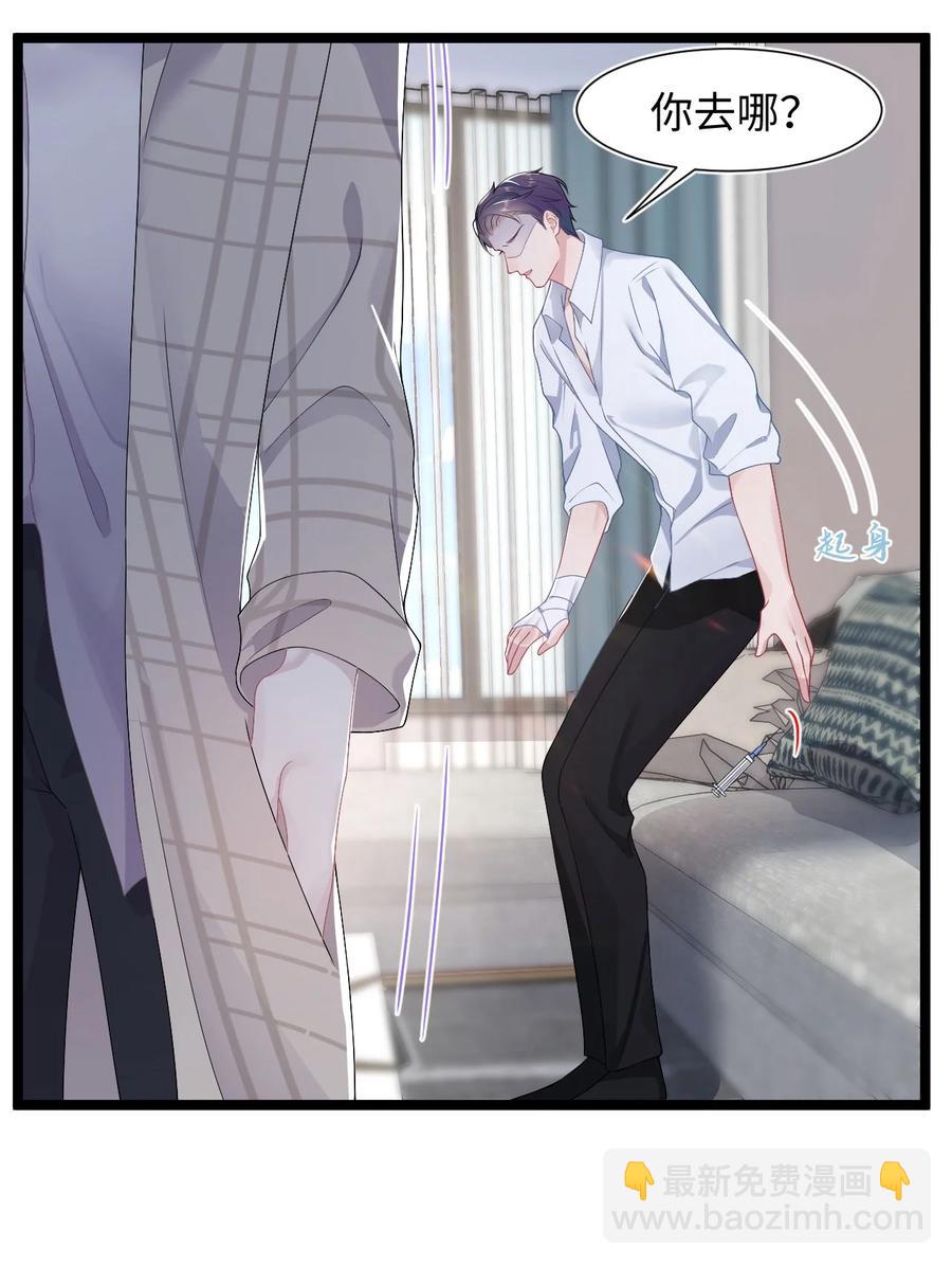 第31话 纸条&ldquo;警告&rdquo;-第35话