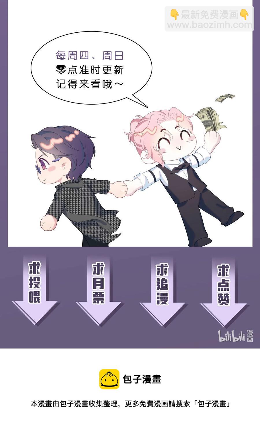 第31话 纸条&ldquo;警告&rdquo;-第35话