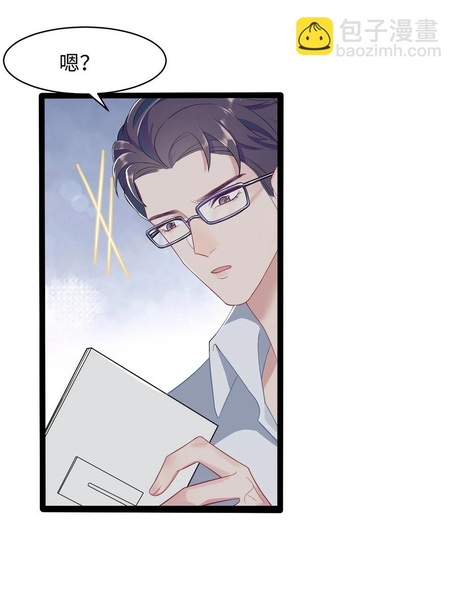 第31话 纸条&ldquo;警告&rdquo;-第35话