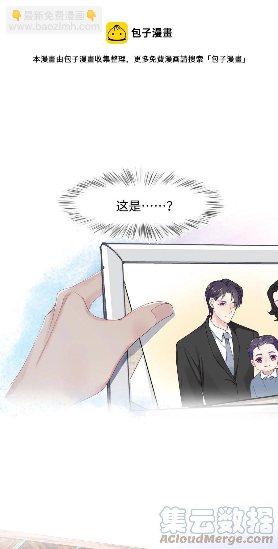 第31话 纸条&ldquo;警告&rdquo;-第35话