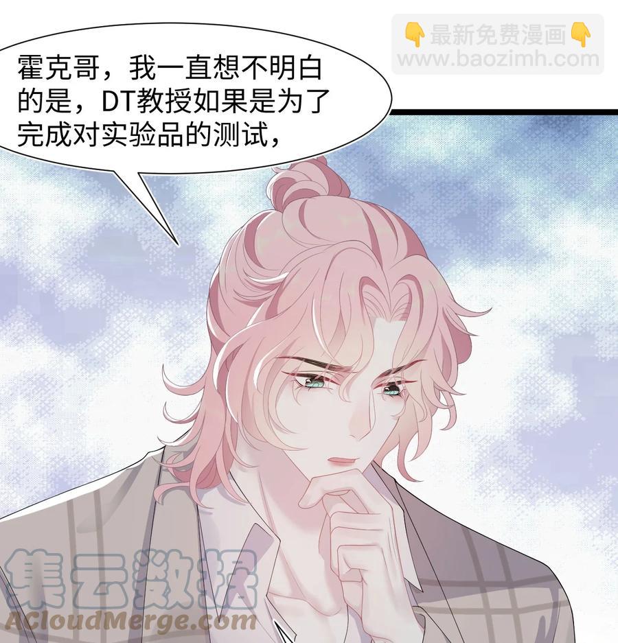 第33话 说服-第37话