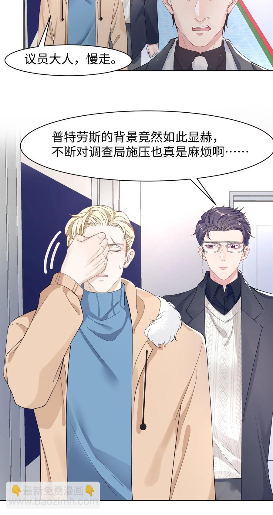 第33话 说服-第37话