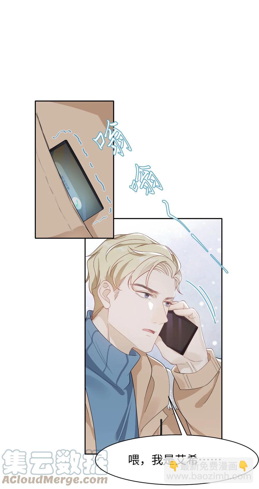 第33话 说服-第37话