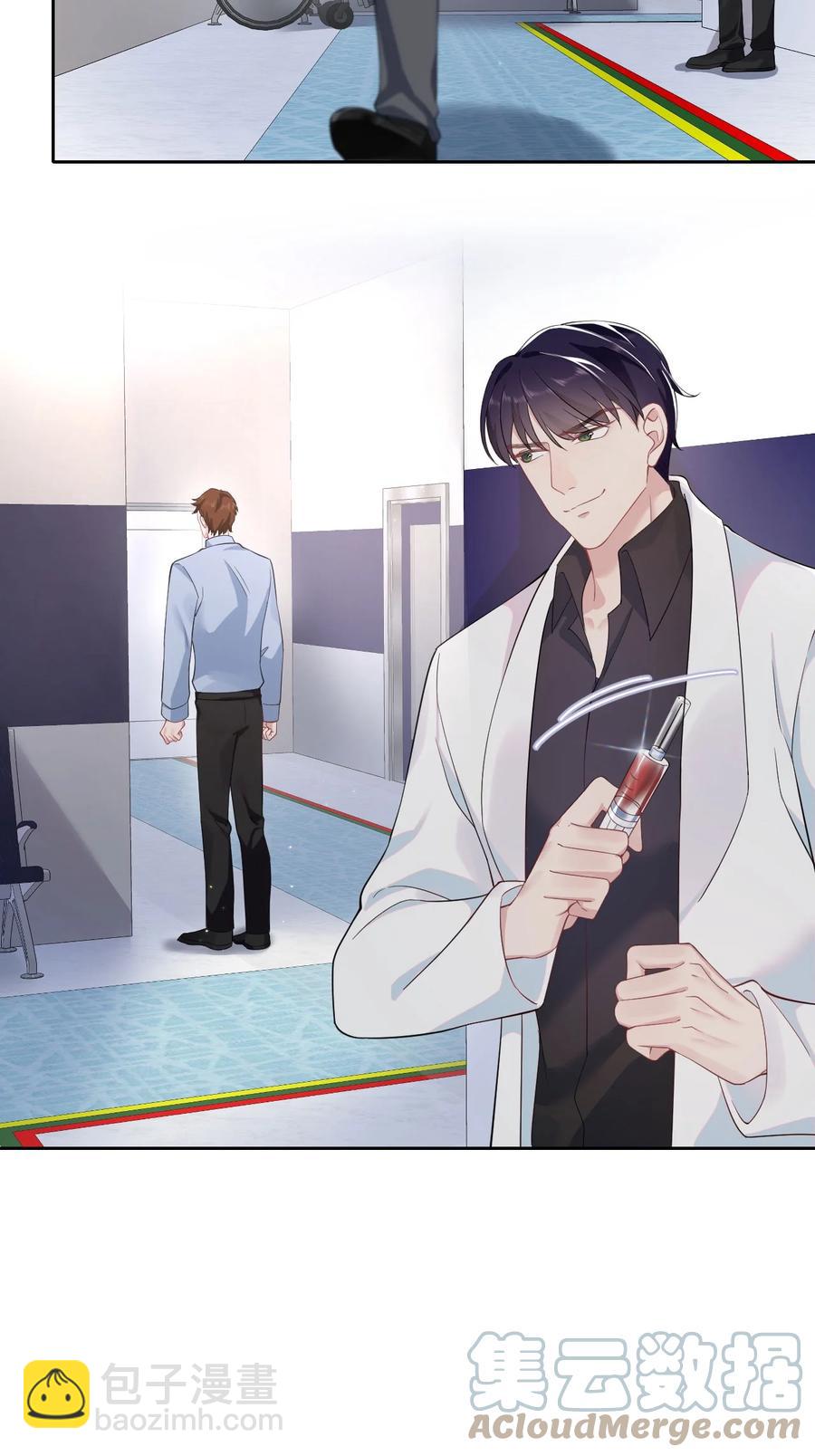 第33话 说服-第37话