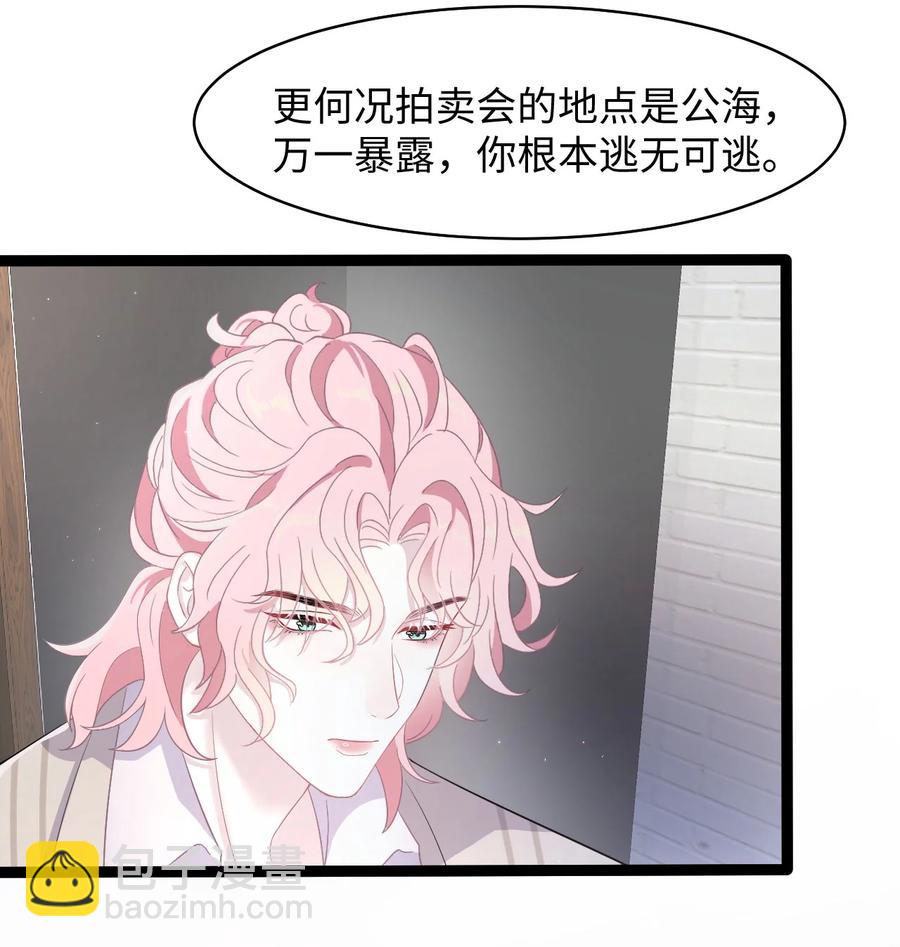 第33话 说服-第37话