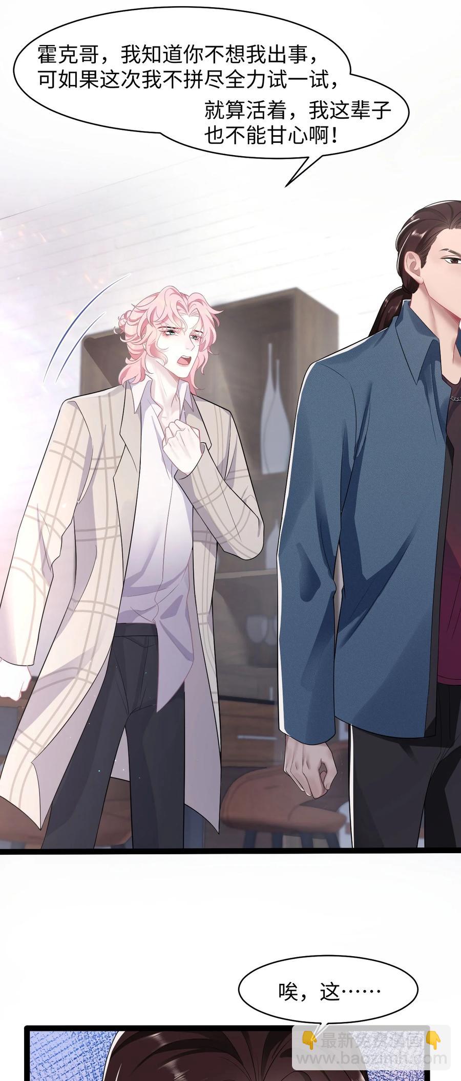 第33话 说服-第37话