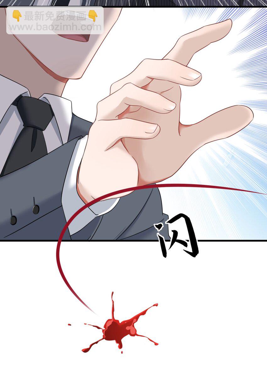 第3话 特殊服务or报酬(1/2)-第5话