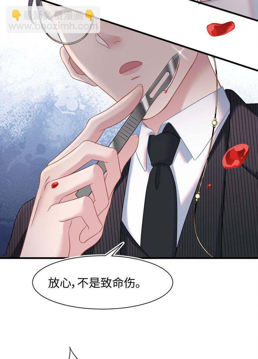 第3话 特殊服务or报酬(1/2)-第5话