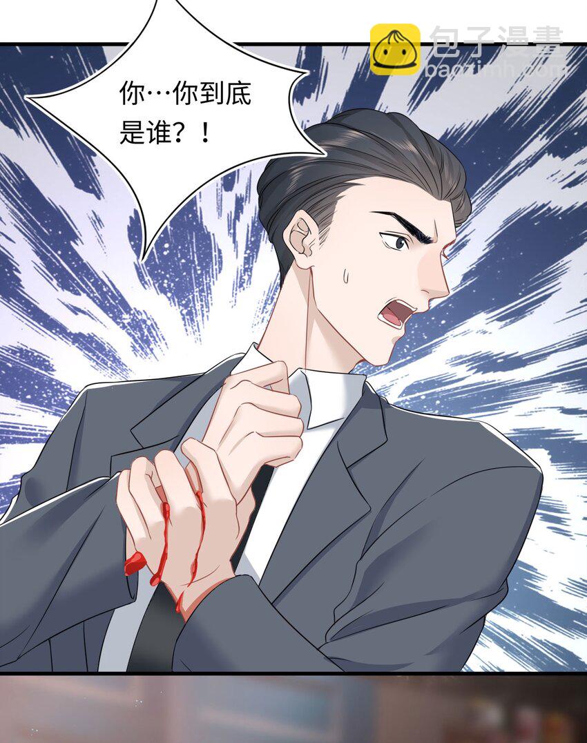 第3话 特殊服务or报酬(1/2)-第5话