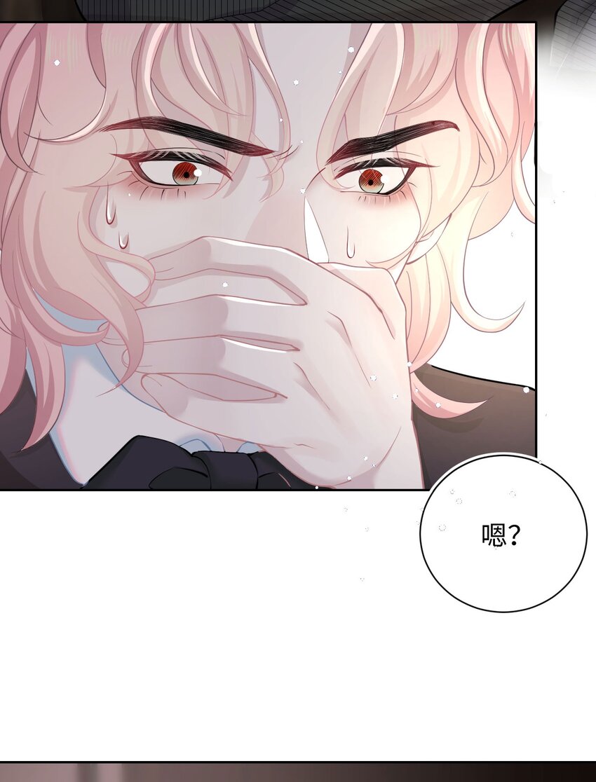 第3话 特殊服务or报酬(1/2)-第5话