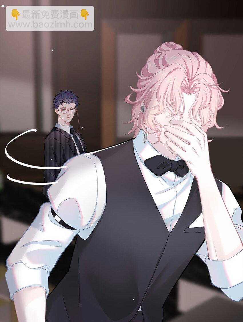 第3话 特殊服务or报酬(1/2)-第5话