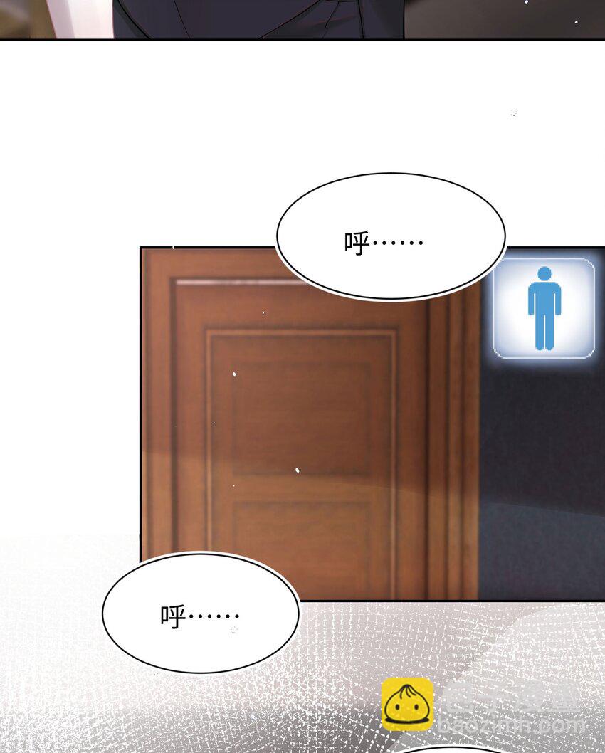 第3话 特殊服务or报酬(1/2)-第5话