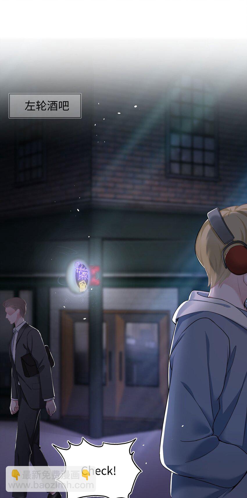 第3话 特殊服务or报酬(1/2)-第5话