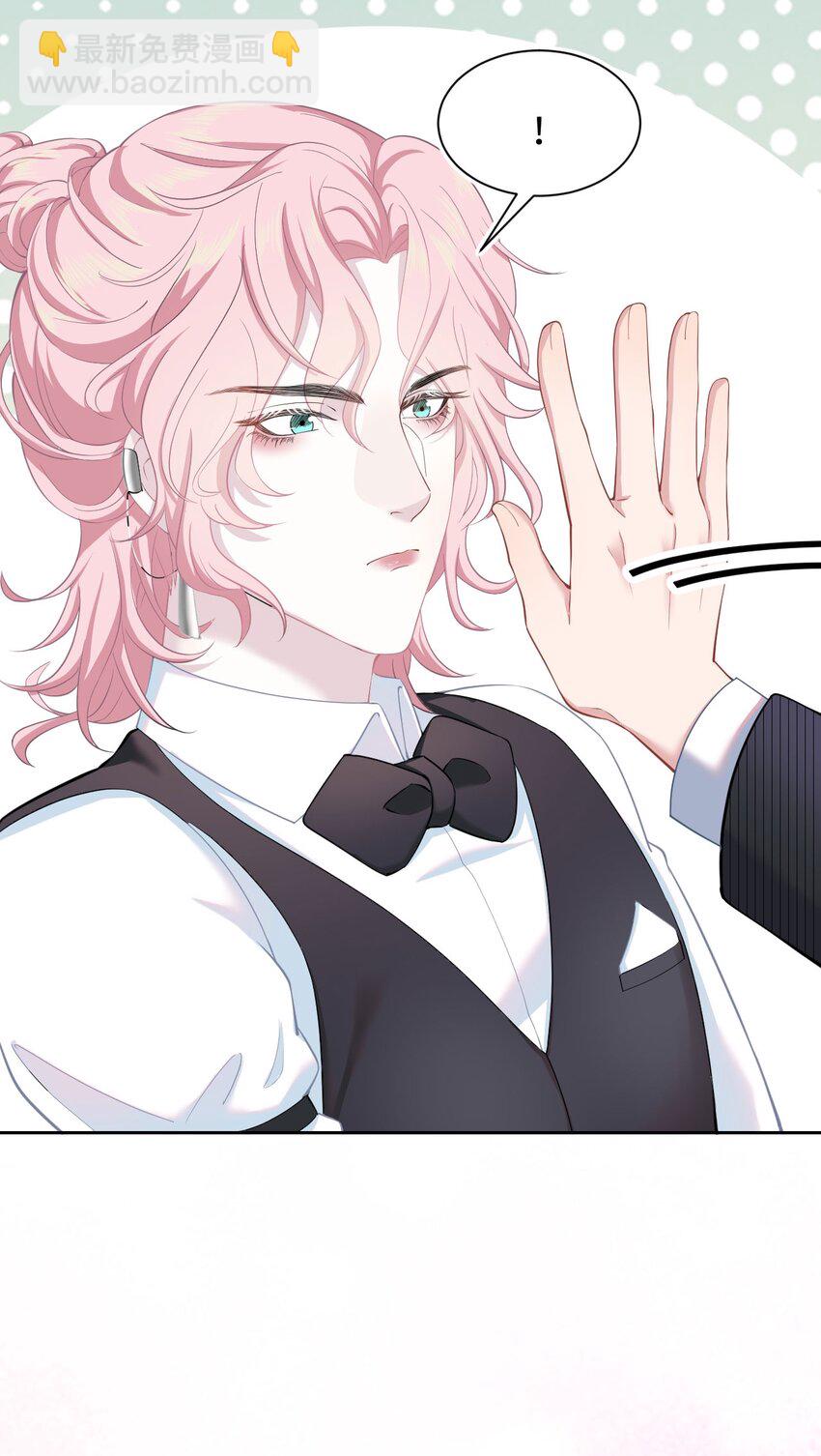 第3话 特殊服务or报酬(1/2)-第5话