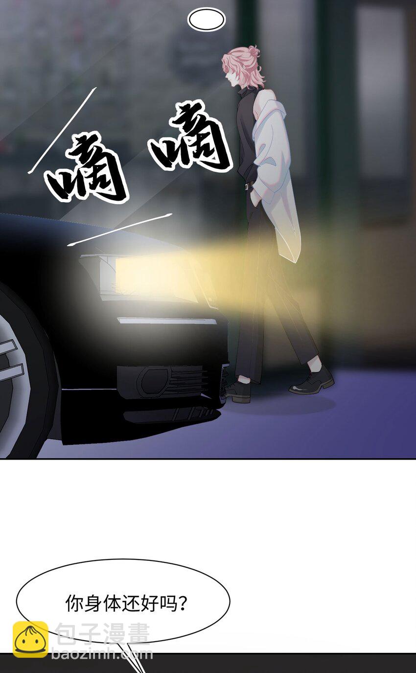 第3话 特殊服务or报酬(1/2)-第5话