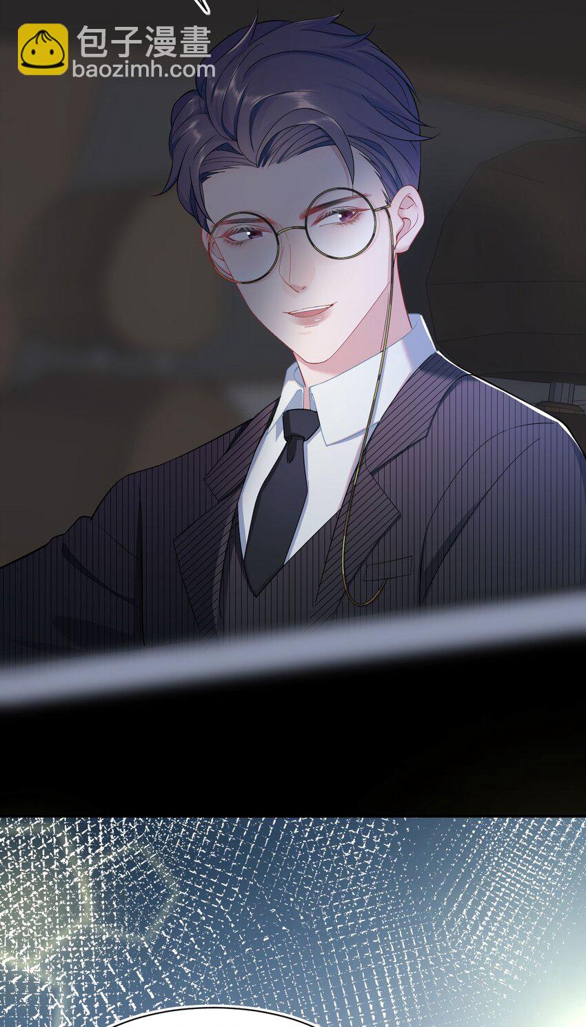 第3话 特殊服务or报酬(1/2)-第5话