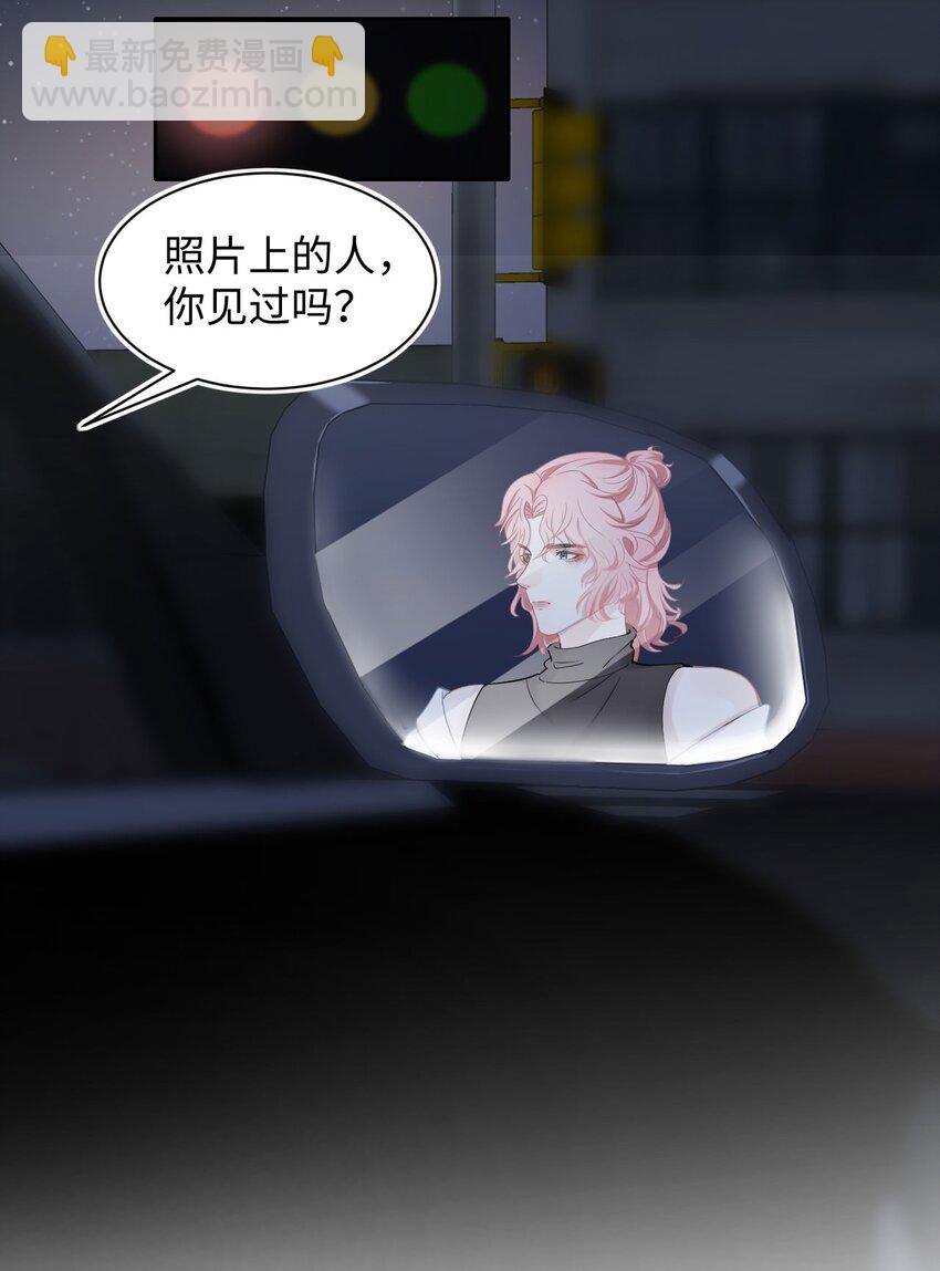 第3话 特殊服务or报酬(1/2)-第5话