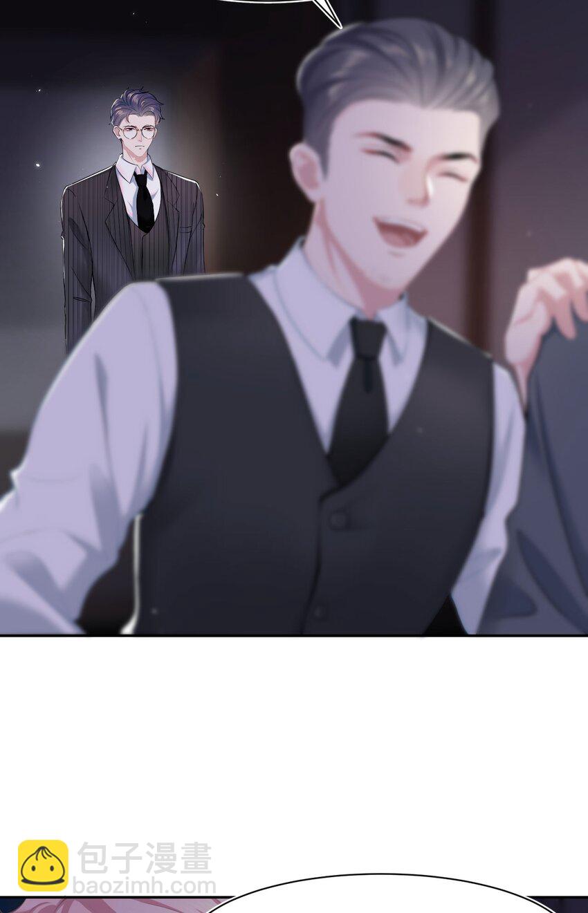 第3话 特殊服务or报酬(1/2)-第5话