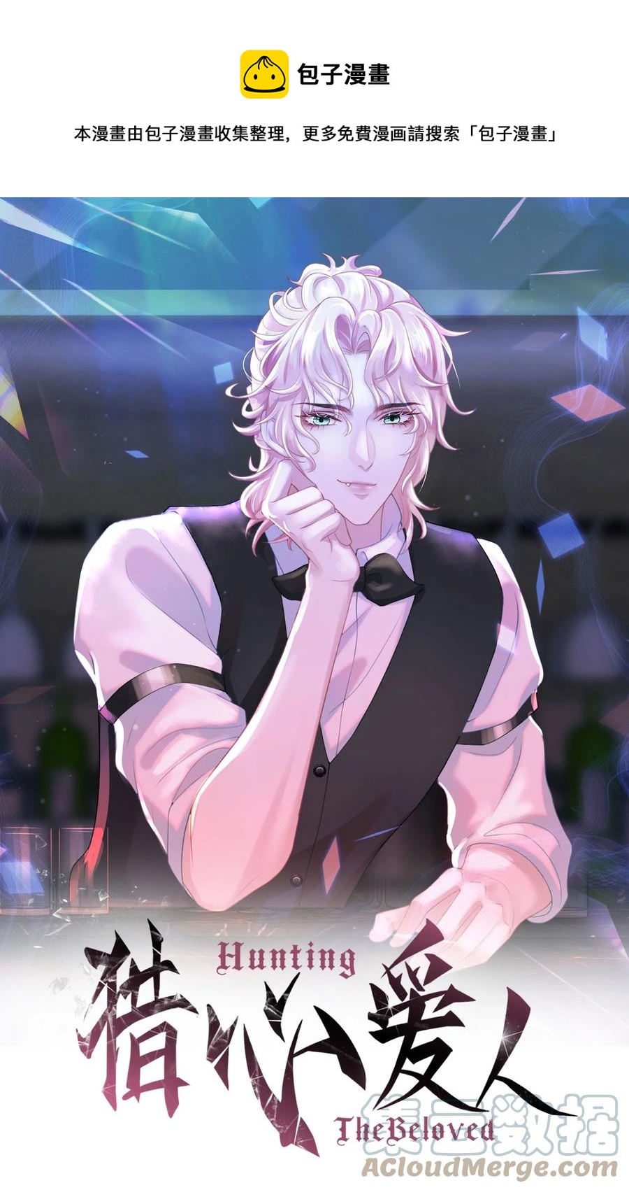 第39话 酒吧&ldquo;头牌&rdquo;上班了-第43话