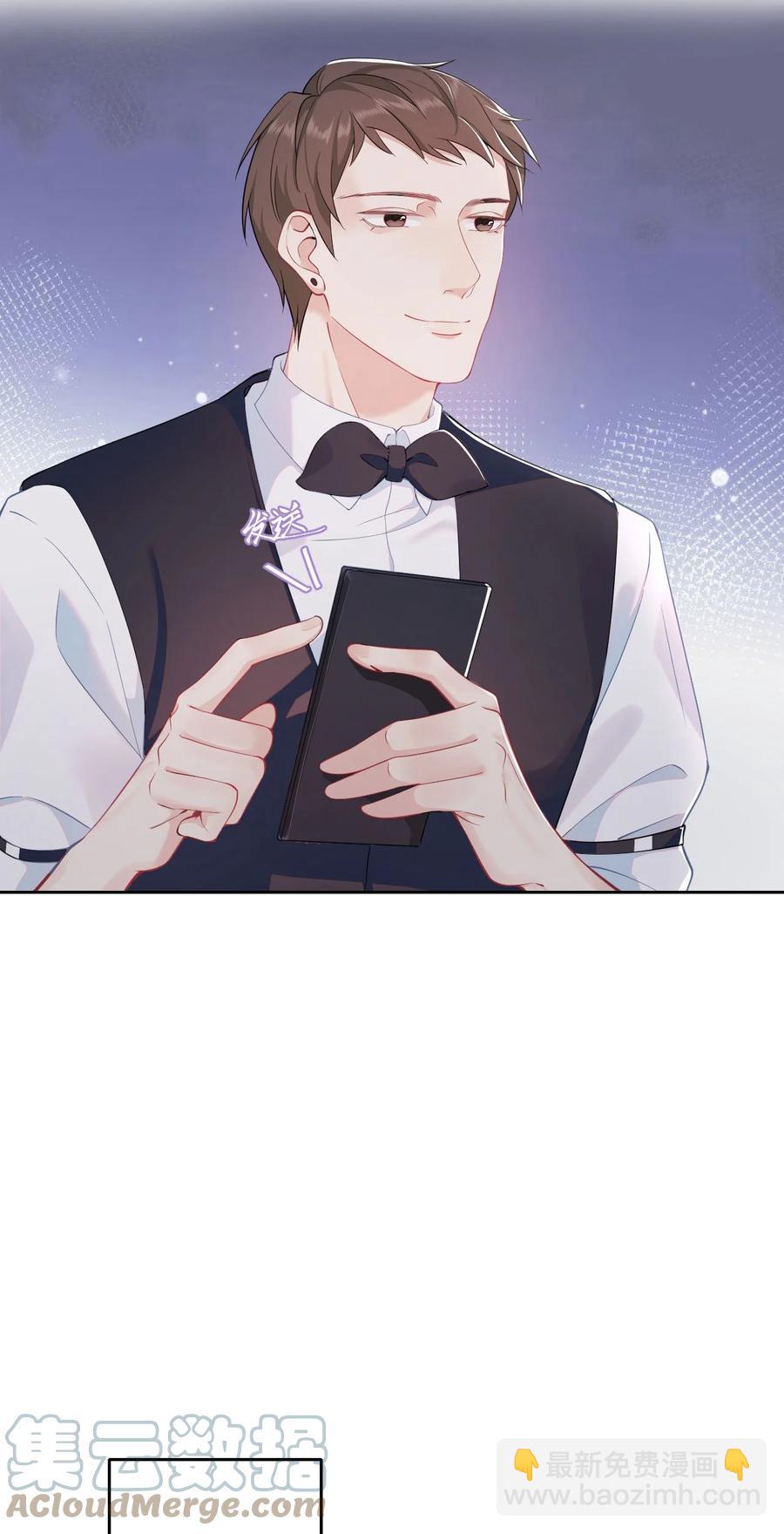 第39话 酒吧&ldquo;头牌&rdquo;上班了-第43话