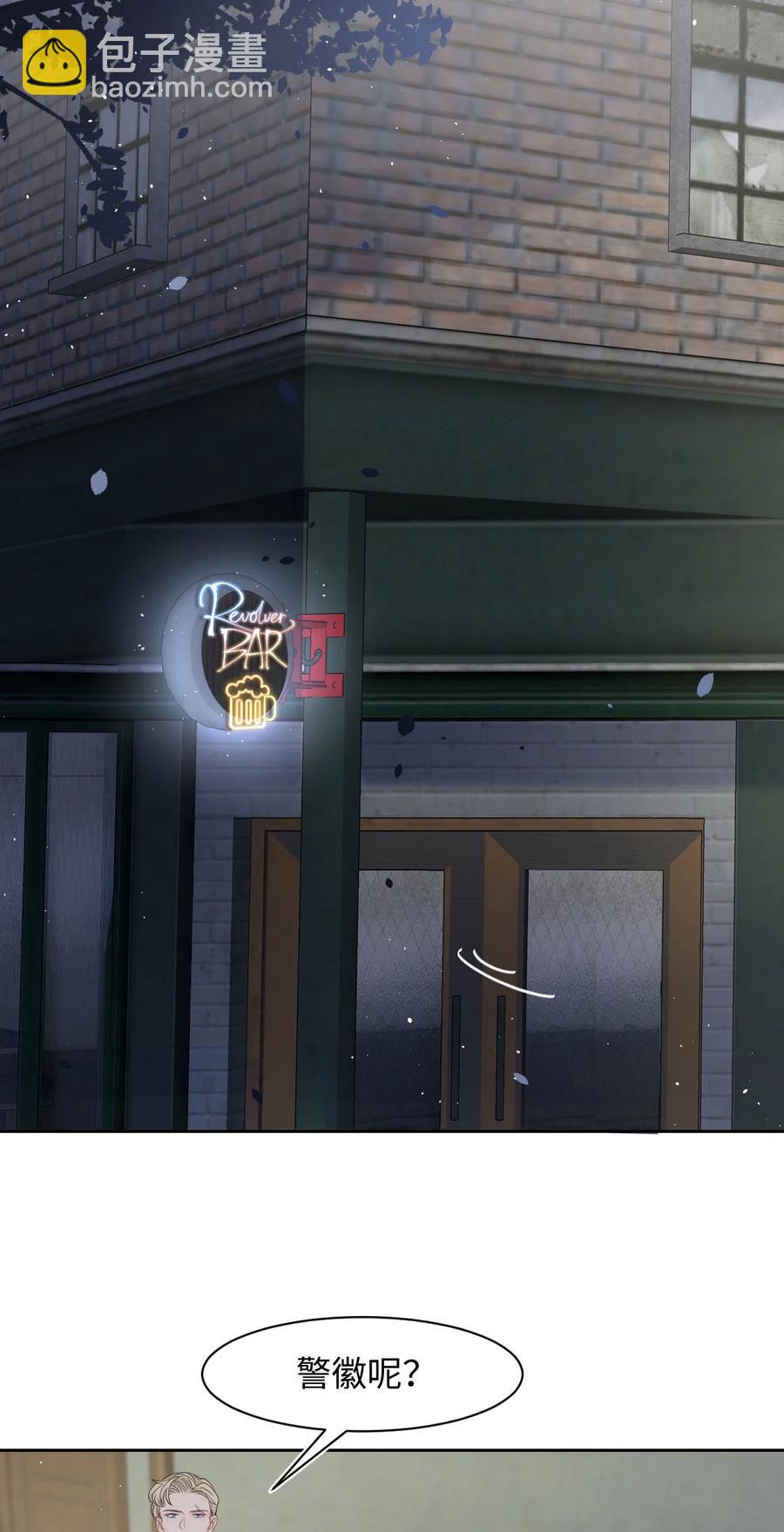 第41话 心跳加速-第45话