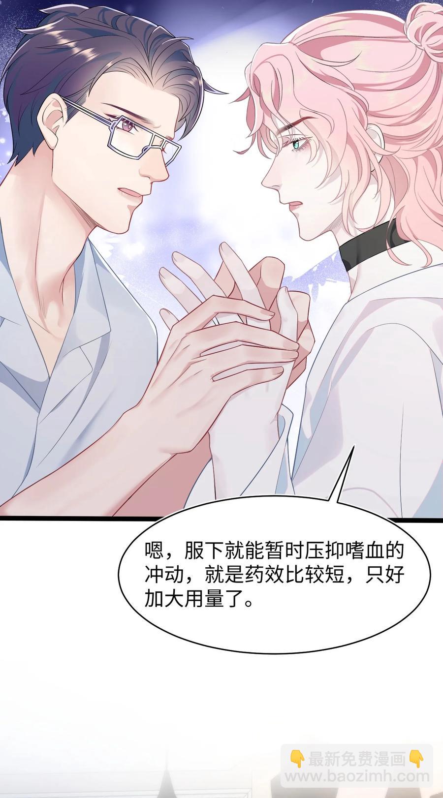 第43话 你有资格说不吗？-第47话