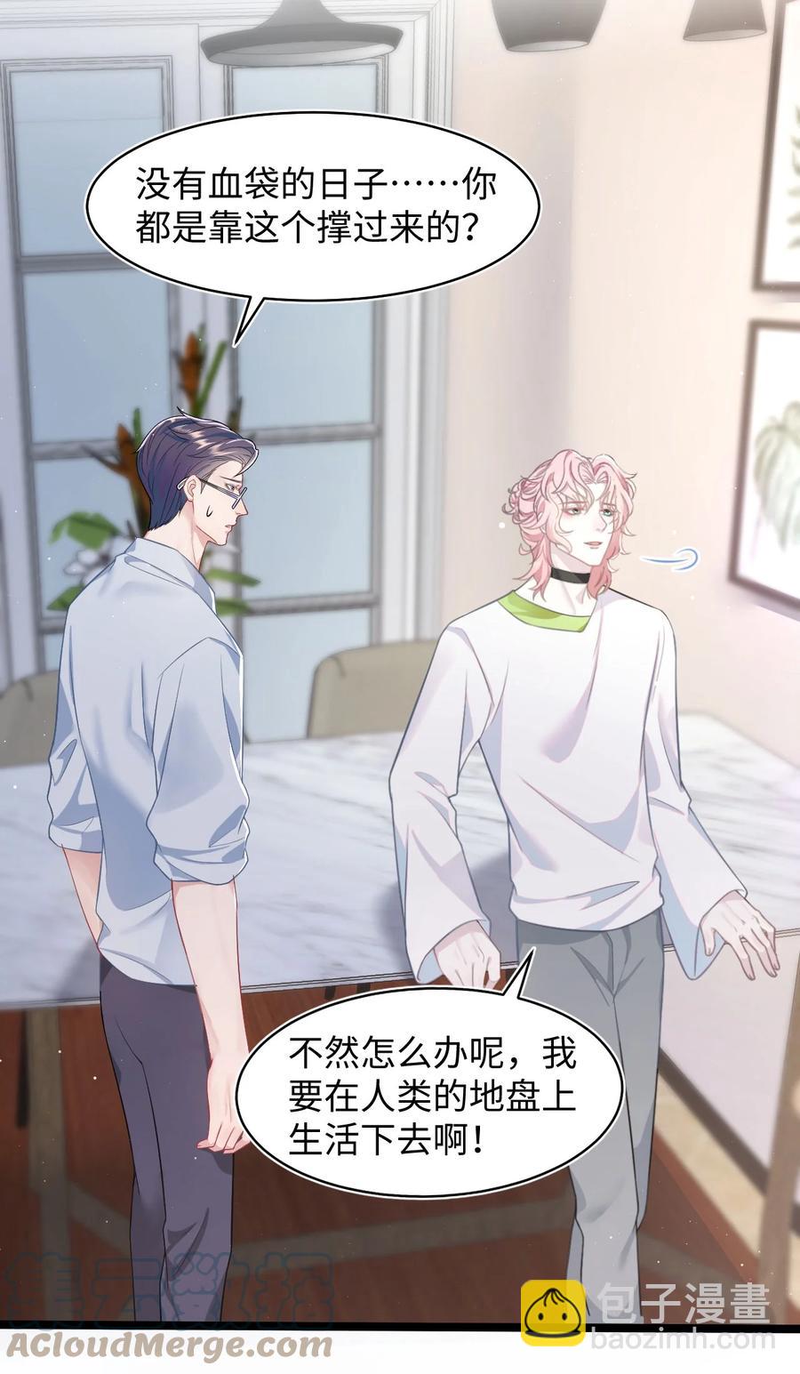 第43话 你有资格说不吗？-第47话