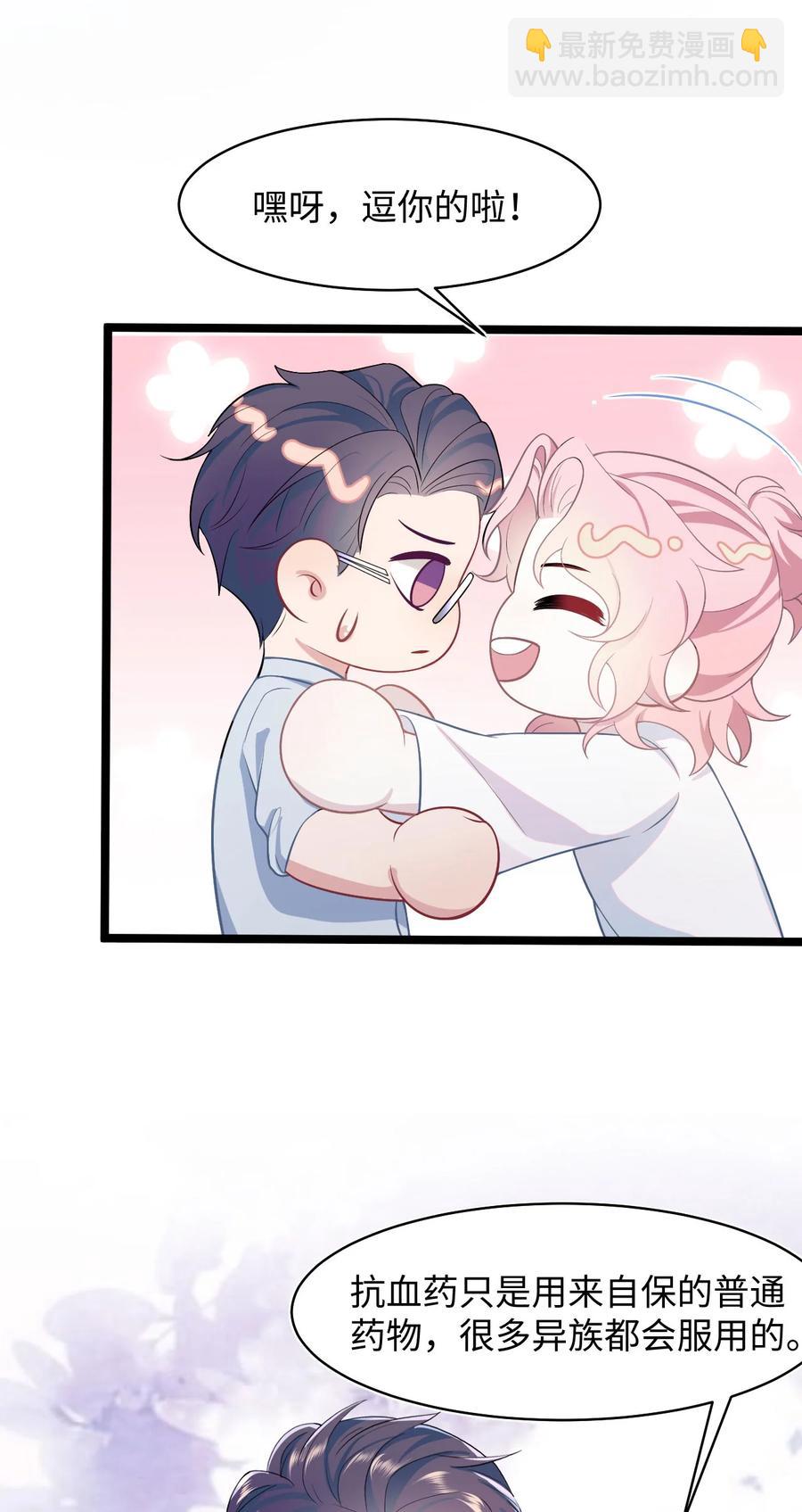 第43话 你有资格说不吗？-第47话