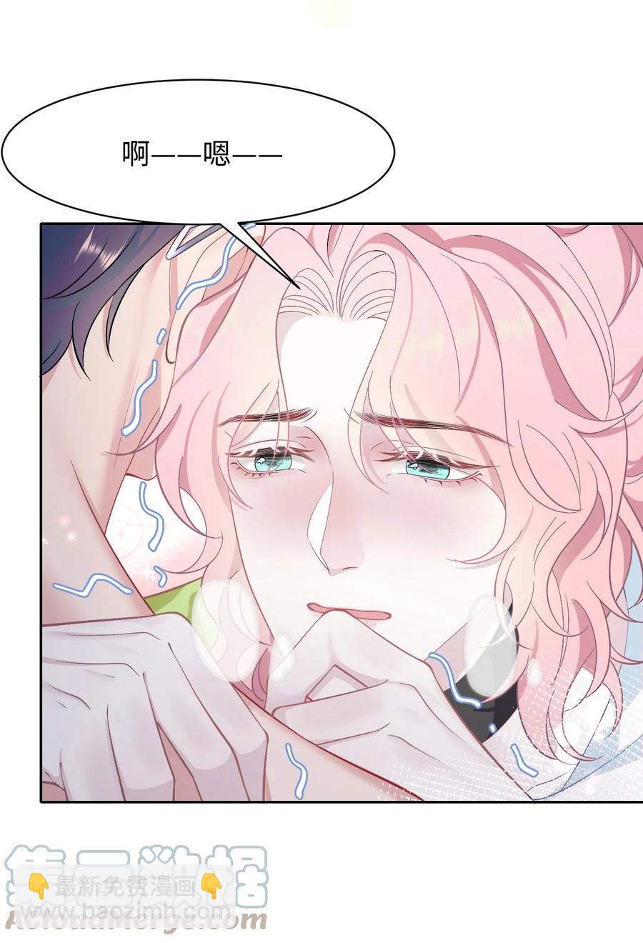 第43话 你有资格说不吗？-第47话