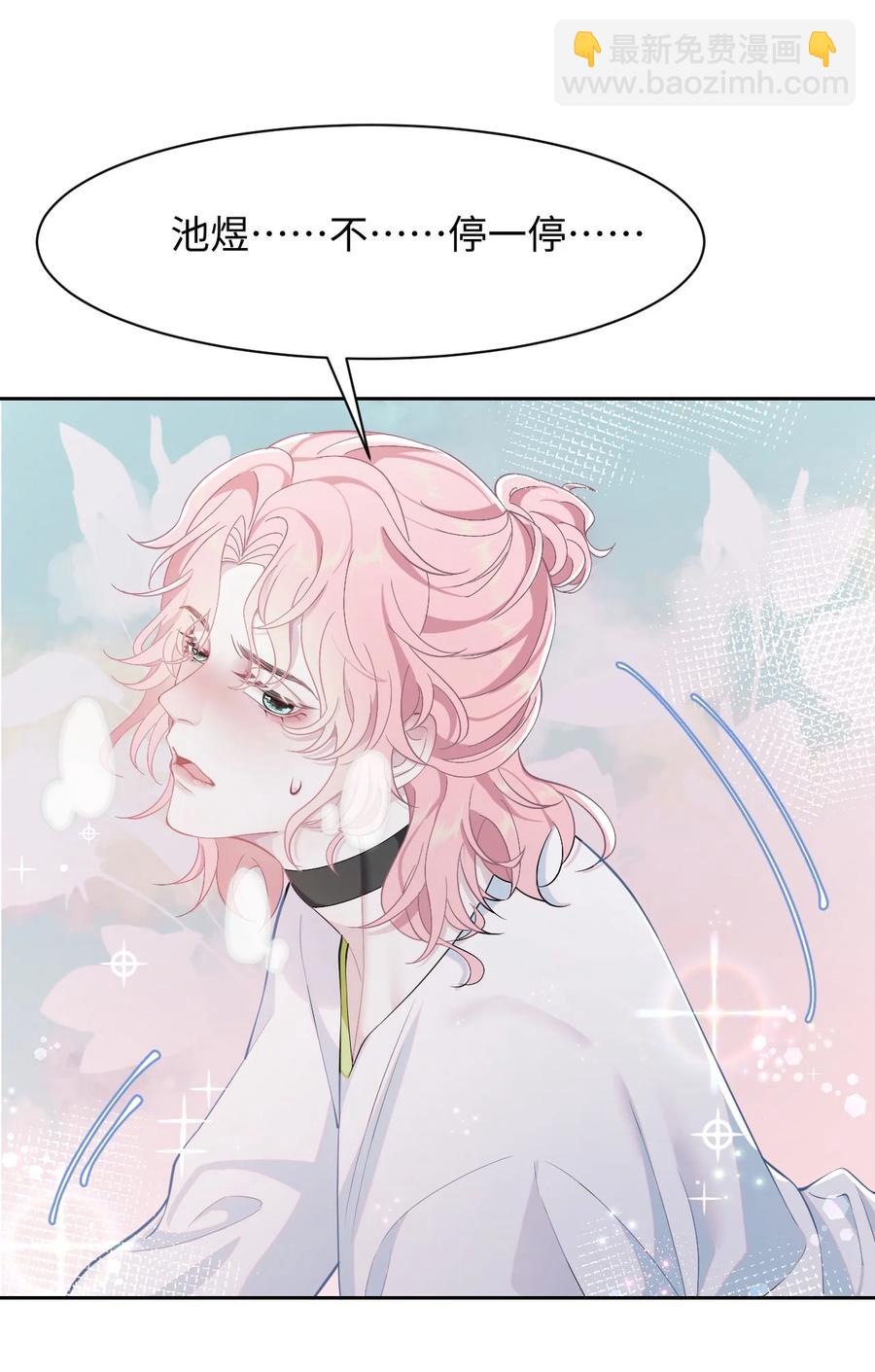 第43话 你有资格说不吗？-第47话