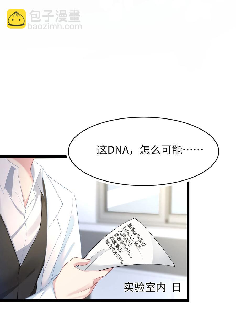 第43话 你有资格说不吗？-第47话