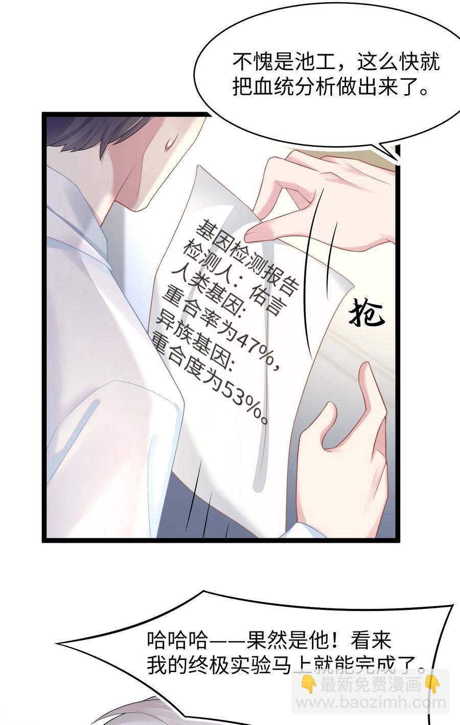 第43话 你有资格说不吗？-第47话