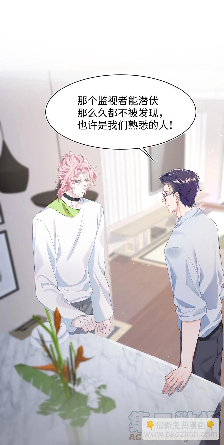 第43话 你有资格说不吗？-第47话