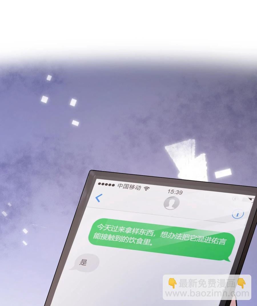 第43话 你有资格说不吗？-第47话