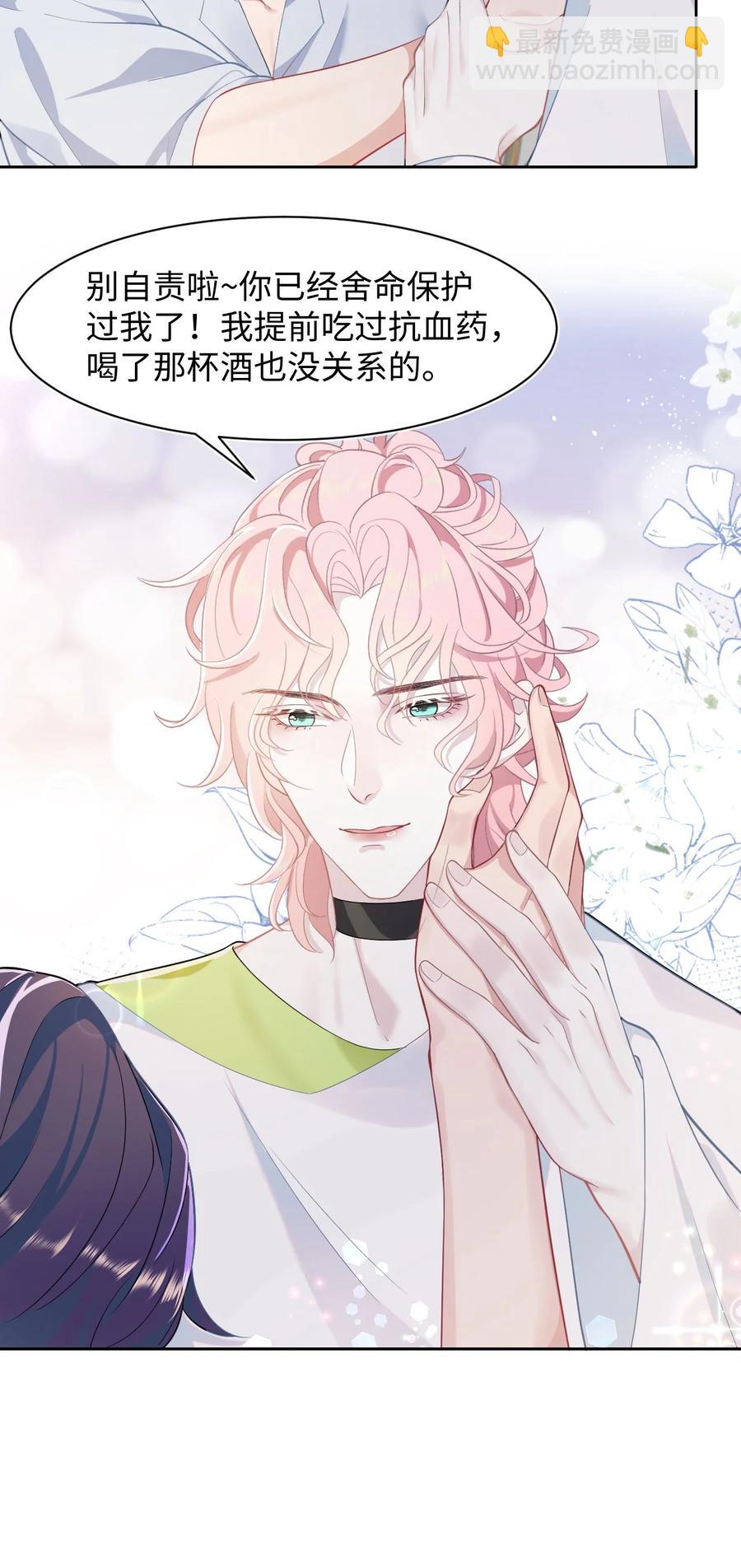 第43话 你有资格说不吗？-第47话