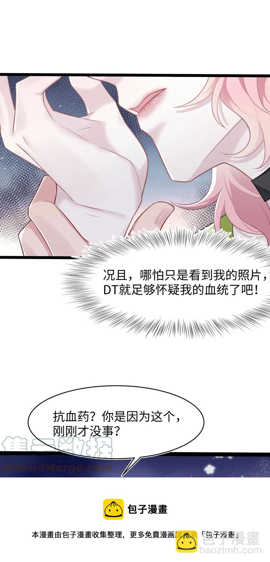 第43话 你有资格说不吗？-第47话